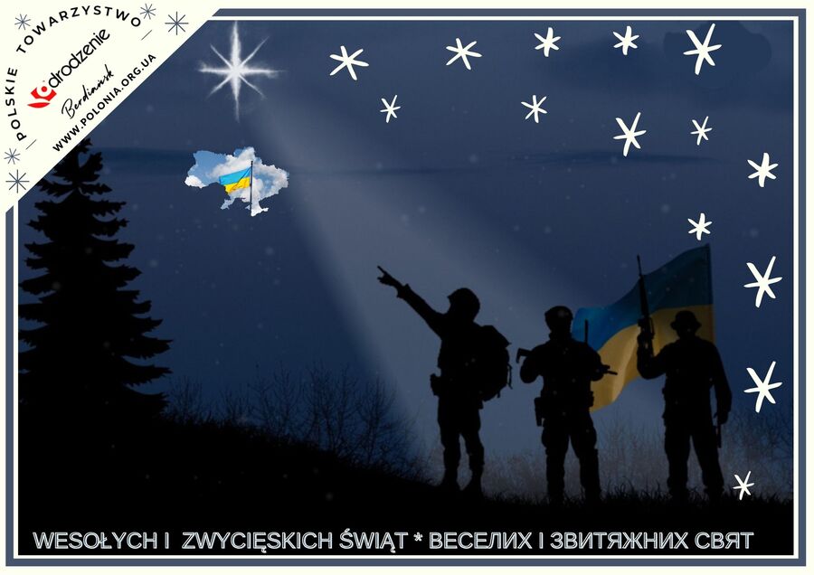 Niech gwiazda betlejemska oświetli Naszą drogę do wolności!